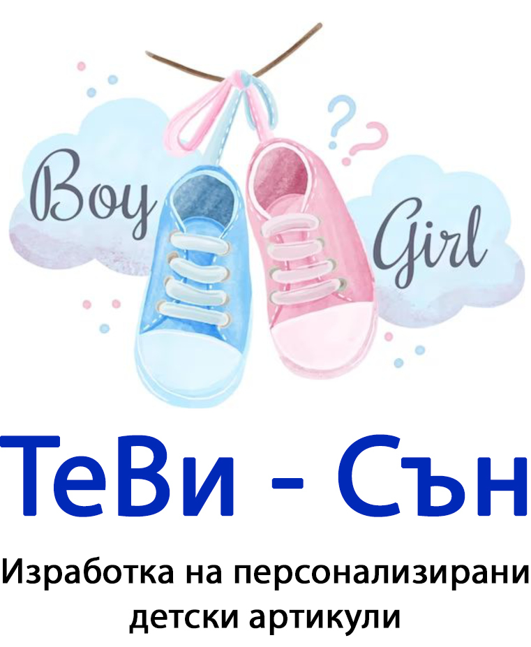 ТеВи – Сън